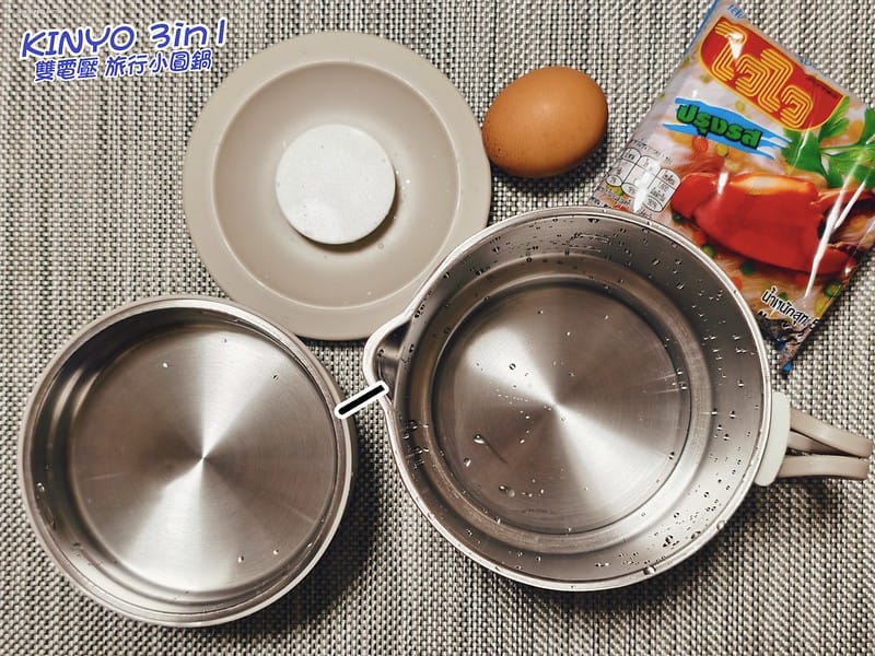 一分鐘開箱｜【KINYO】3in1雙電壓旅行小圓鍋