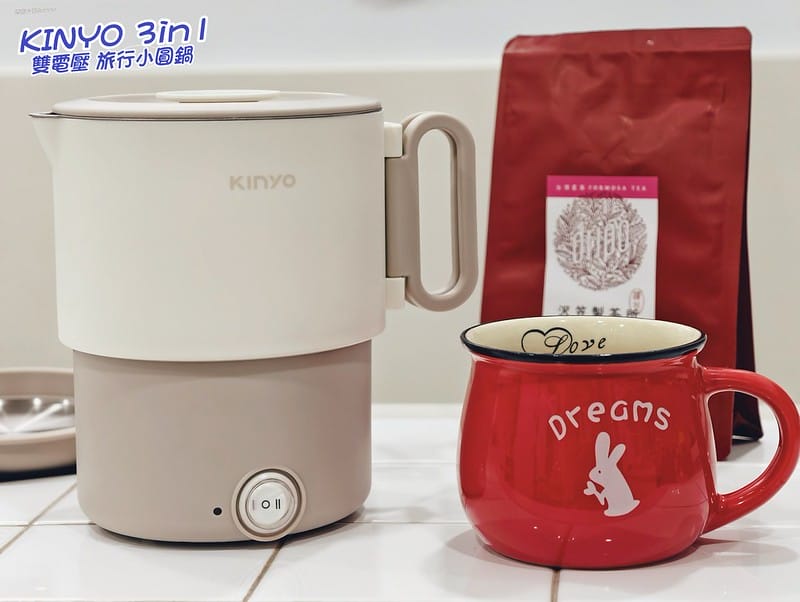 一分鐘開箱｜【KINYO】3in1雙電壓旅行小圓鍋