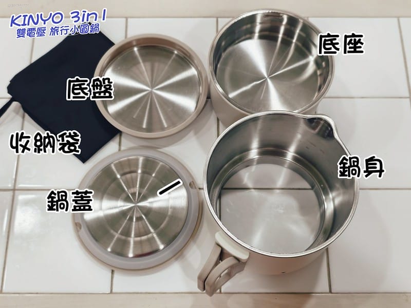 一分鐘開箱｜【KINYO】3in1雙電壓旅行小圓鍋