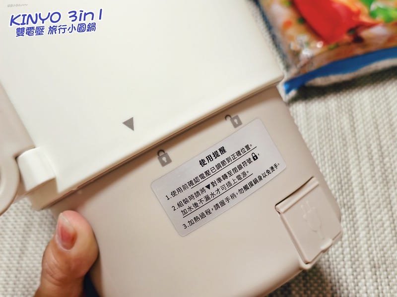 一分鐘開箱｜【KINYO】3in1雙電壓旅行小圓鍋