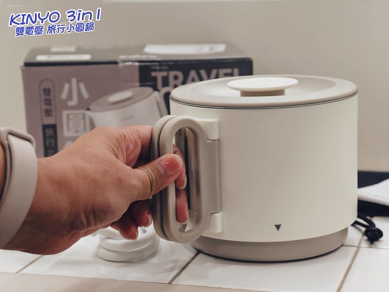 一分鐘開箱｜【KINYO】3in1雙電壓旅行小圓鍋
