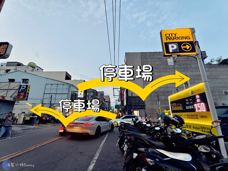 一點散漫·小料亭