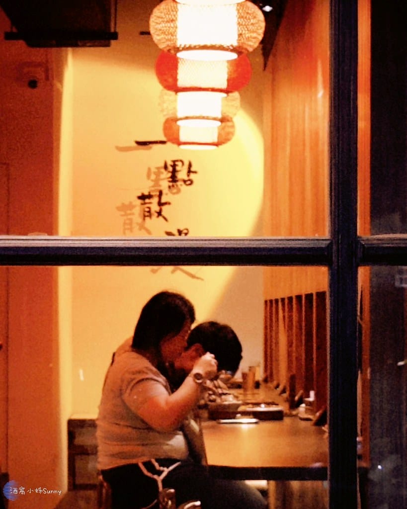 一點散漫·小料亭