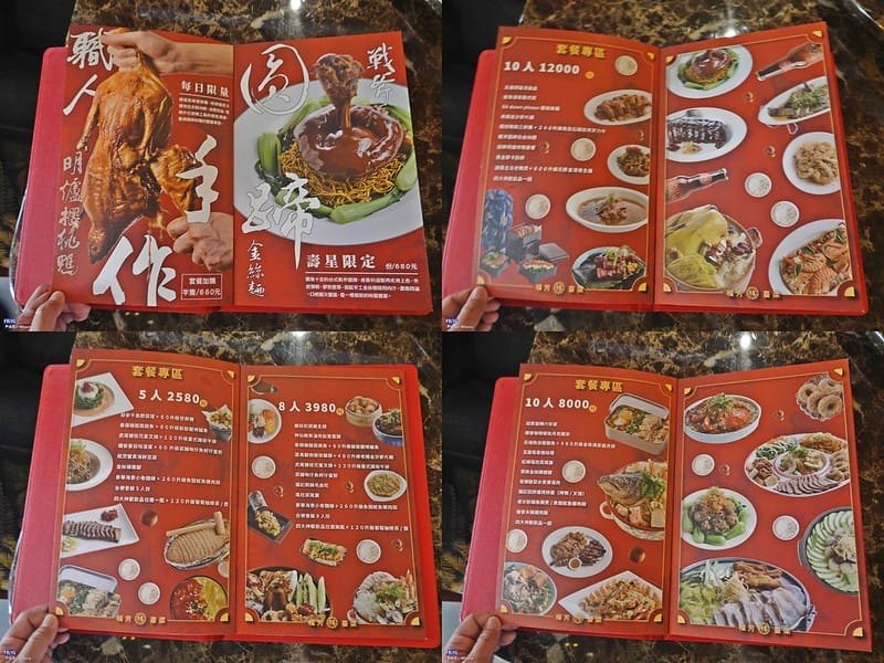 雲林聚餐推薦｜不用跑嘉義,斗六就能吃到平價又美味的 福芳台菜 囉~(創意台菜,手路菜,桌菜)