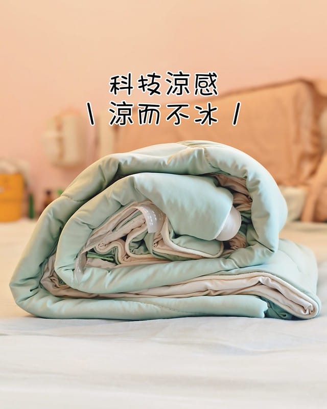 夏日省電費的魔法被、怕熱人必買｜青鳥家居涼感被/床包