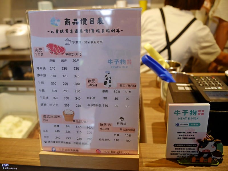 台南柳營｜牛予物輕食餐廳（溫體牛火鍋、牛肉湯）