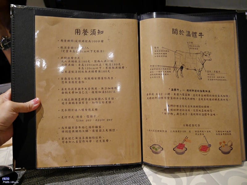 台南柳營｜牛予物輕食餐廳（溫體牛火鍋、牛肉湯）