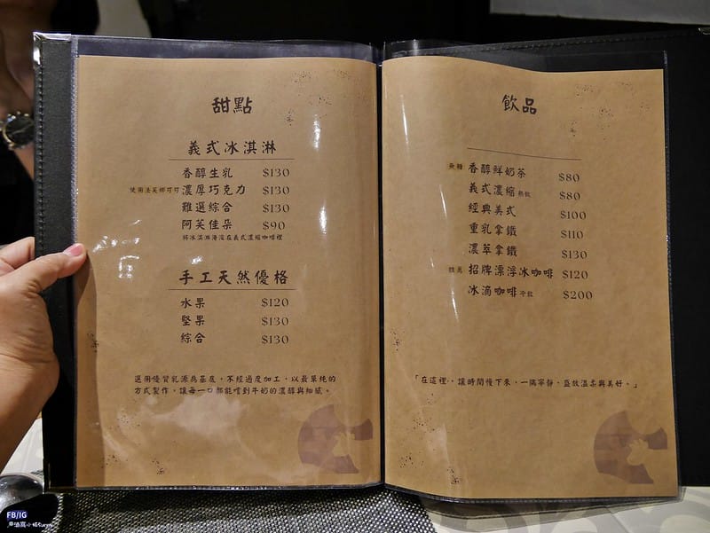 台南柳營｜牛予物輕食餐廳（溫體牛火鍋、牛肉湯）