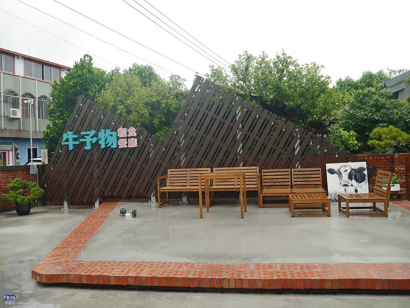 台南柳營｜牛予物輕食餐廳（溫體牛火鍋、牛肉湯）