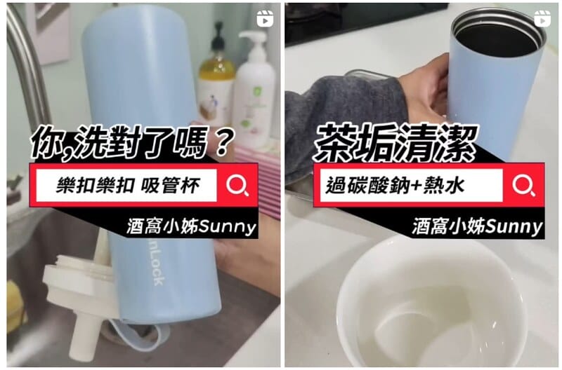 環保杯開箱＆推薦｜樂扣樂扣 SUSU不鏽鋼吸管杯750ml,