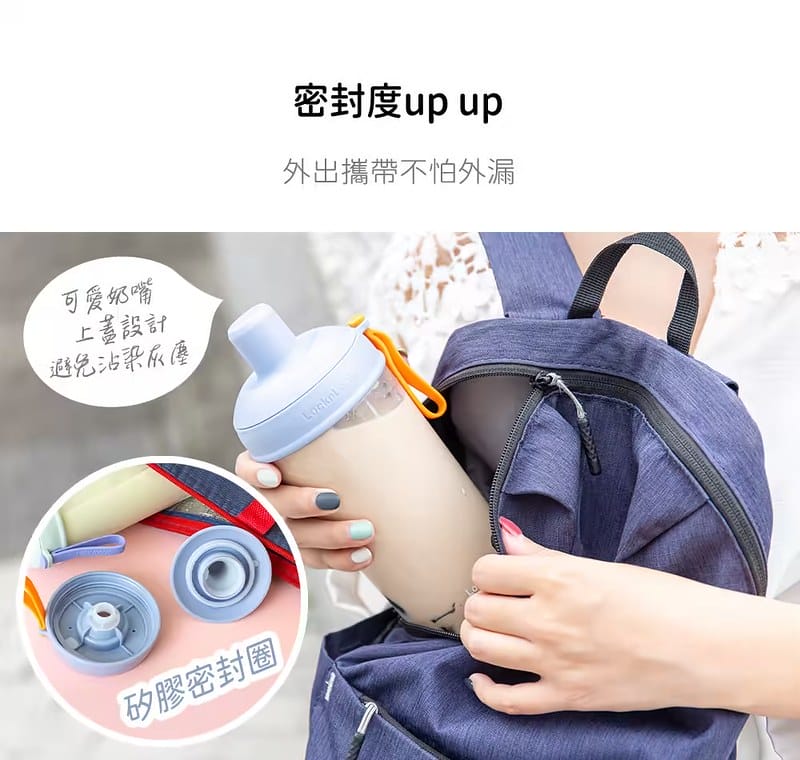 樂扣樂扣環保杯