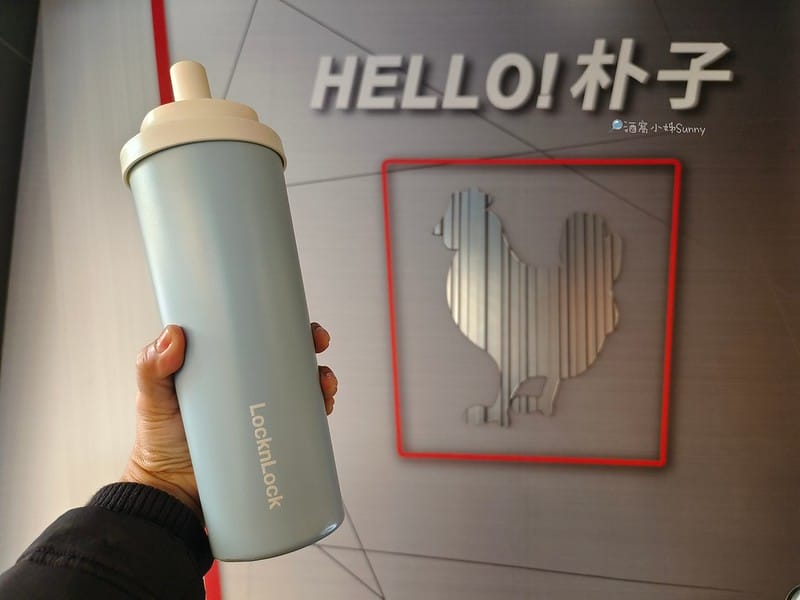 樂扣樂扣｜SUSU不鏽鋼吸管杯(750ml)+嚼對FUN飲吸管杯(750ml)+Tritan大容量背帶水壺2L