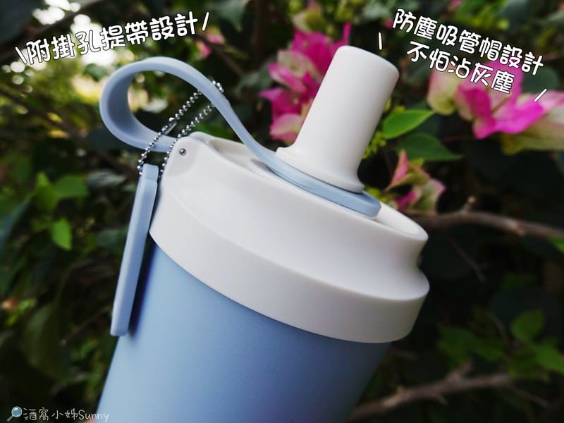 樂扣樂扣｜SUSU不鏽鋼吸管杯(750ml)+嚼對FUN飲吸管杯(750ml)+Tritan大容量背帶水壺2L