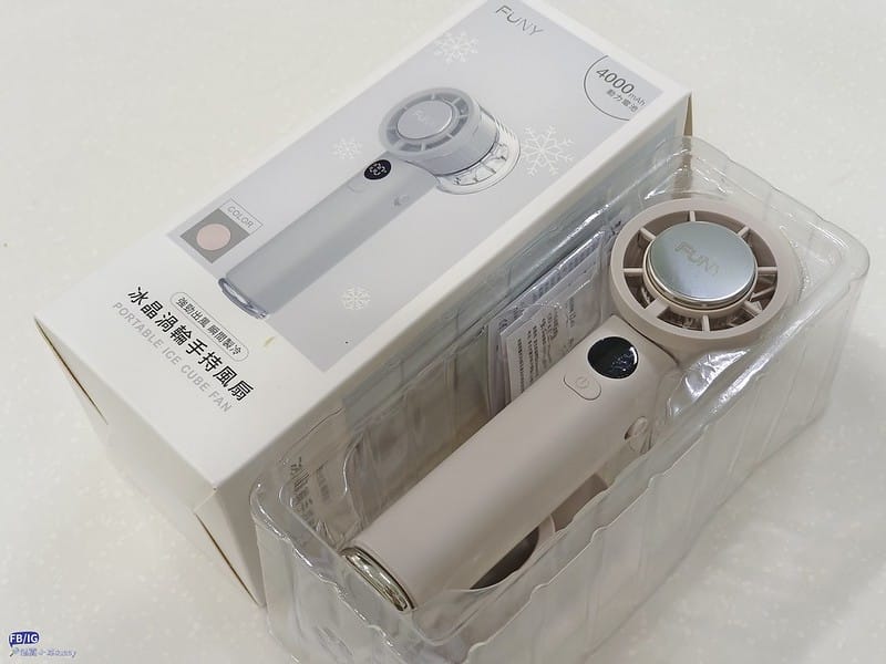 2025隨身風扇推薦｜開箱【FUNY】冰晶渦輪手持風扇＆冰鎮渦輪多功能風扇