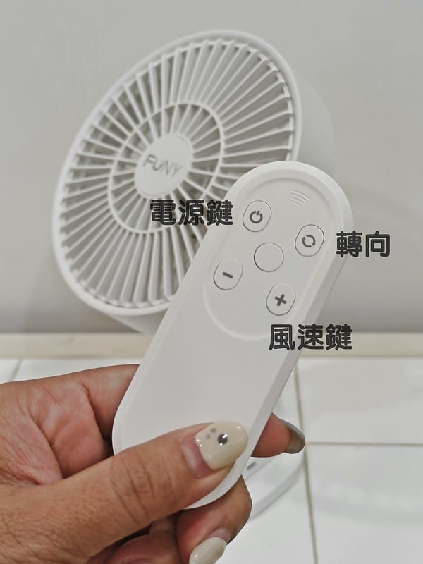 開箱ᵀⁱᵐᵉ【FUNY】桌上型循環扇+手持風扇