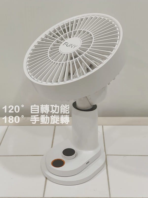 開箱ᵀⁱᵐᵉ【FUNY】桌上型循環扇+手持風扇