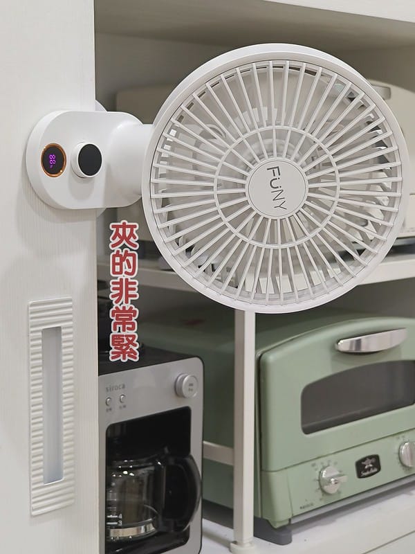 開箱ᵀⁱᵐᵉ【FUNY】桌上型循環扇+手持風扇