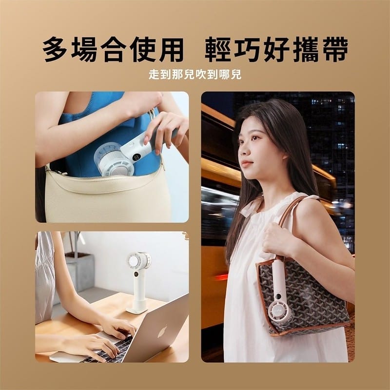 2025隨身風扇推薦｜開箱【FUNY】冰晶渦輪手持風扇＆冰鎮渦輪多功能風扇