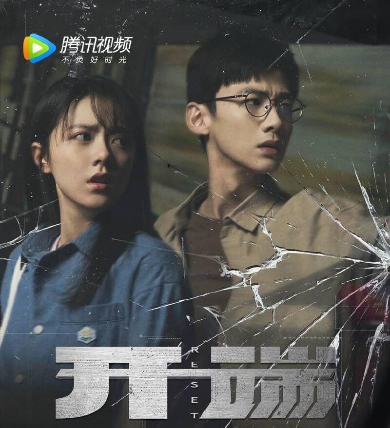 宅女戀戲劇｜好看的穿越劇．總整理(時空穿越劇/靈魂穿越劇)(韓劇/陸劇/台劇/港劇)