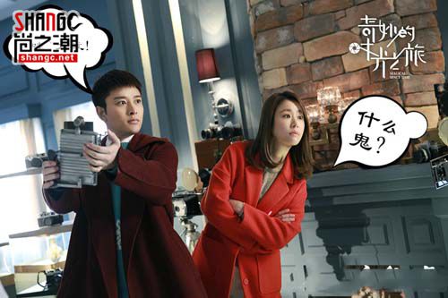 奇妙的時光之旅