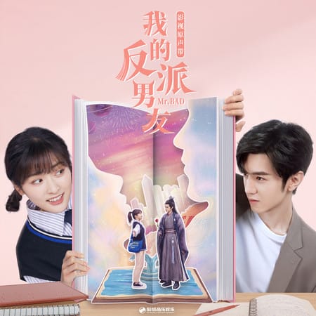 宅女戀戲劇｜好看的穿越劇．總整理(時空穿越劇/靈魂穿越劇)(韓劇/陸劇/台劇/港劇)