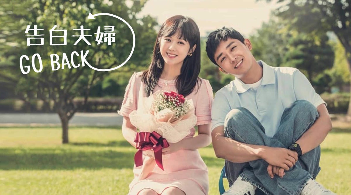 宅女戀戲劇好看的穿越劇.總整理(時空穿越劇/靈魂穿越劇)(韓劇/陸劇/台劇/港劇)