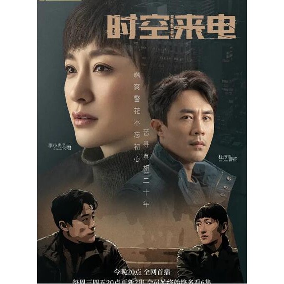 宅女戀戲劇好看的穿越劇.總整理(時空穿越劇/靈魂穿越劇)(韓劇/陸劇/台劇/港劇)