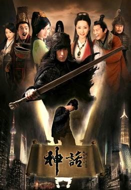 宅女戀戲劇｜好看的穿越劇．總整理(時空穿越劇/靈魂穿越劇)(韓劇/陸劇/台劇/港劇)