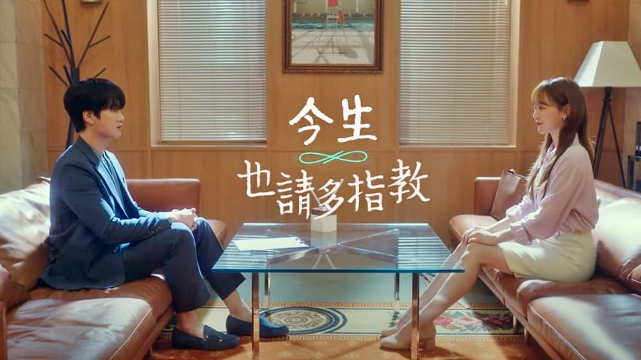 宅女戀戲劇｜好看的穿越劇．總整理(時空穿越劇/靈魂穿越劇)(韓劇/陸劇/台劇/港劇)