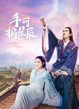 宅女戀戲劇｜好看的穿越劇．總整理(時空穿越劇/靈魂穿越劇)(韓劇/陸劇/台劇/港劇)