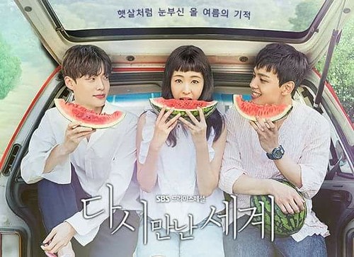 再次重逢的世界