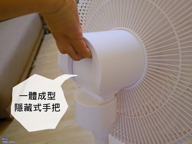 開箱|聲寶智慧聲控風扇,團購價只要22XX元,免藍芽、免網路、免APP、免設定,只要聲控「小寶小寶」就能實現真正的動口不動手(內文含組裝/使用示範/優惠資訊) - 第29張圖 SAMPO 14吋智能「聲控」3D循環DC馬達立扇 團購價NT$2,288