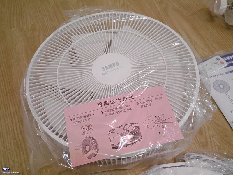 開箱|聲寶智慧聲控風扇,團購價只要22XX元,免藍芽、免網路、免APP、免設定,只要聲控「小寶小寶」就能實現真正的動口不動手(內文含組裝/使用示範/優惠資訊) - 第12張圖 開箱|聲寶智慧聲控風扇