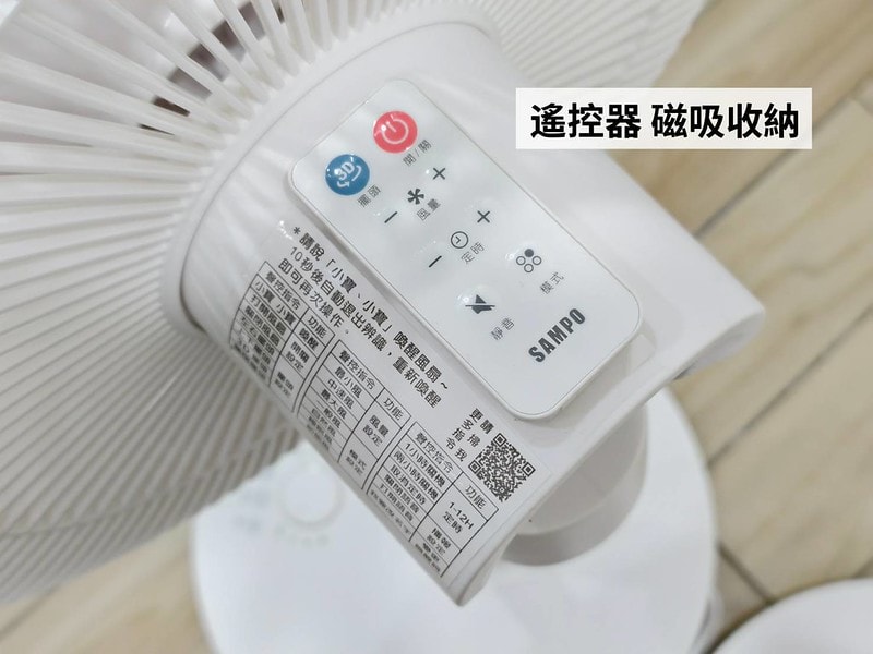 開箱|聲寶智慧聲控風扇,團購價只要22XX元,免藍芽、免網路、免APP、免設定,只要聲控「小寶小寶」就能實現真正的動口不動手(內文含組裝/使用示範/優惠資訊) - 第37張圖 2025 全新小寶2.0