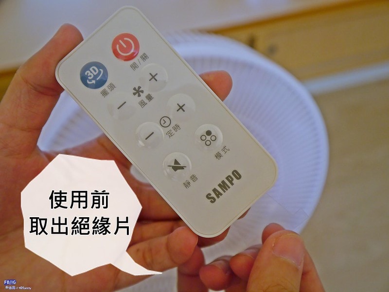 開箱|聲寶智慧聲控風扇,團購價只要22XX元,免藍芽、免網路、免APP、免設定,只要聲控「小寶小寶」就能實現真正的動口不動手(內文含組裝/使用示範/優惠資訊) - 第40張圖 SAMPO 14吋智能「聲控」3D循環DC馬達立扇 團購價NT$2,288