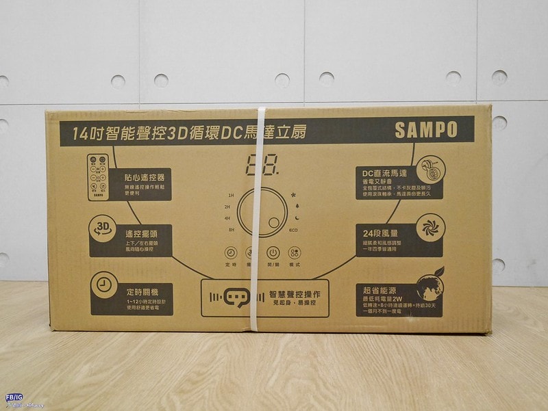 開箱|聲寶智慧聲控風扇,團購價只要22XX元,免藍芽、免網路、免APP、免設定,只要聲控「小寶小寶」就能實現真正的動口不動手(內文含組裝/使用示範/優惠資訊) - 第6張圖 開箱|聲寶智慧聲控風扇