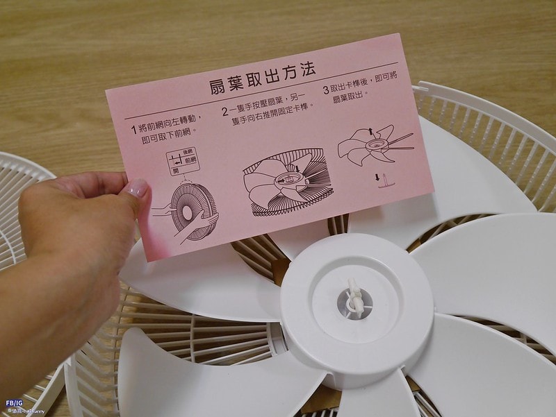 開箱|聲寶智慧聲控風扇,團購價只要22XX元,免藍芽、免網路、免APP、免設定,只要聲控「小寶小寶」就能實現真正的動口不動手(內文含組裝/使用示範/優惠資訊) - 第17張圖 開箱|聲寶智慧聲控風扇