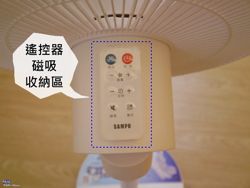 開箱|聲寶智慧聲控風扇,團購價只要22XX元,免藍芽、免網路、免APP、免設定,只要聲控「小寶小寶」就能實現真正的動口不動手(內文含組裝/使用示範/優惠資訊) - 第39張圖 SAMPO 14吋智能「聲控」3D循環DC馬達立扇 團購價NT$2,288