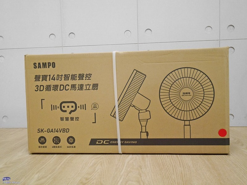 開箱|聲寶智慧聲控風扇,團購價只要22XX元,免藍芽、免網路、免APP、免設定,只要聲控「小寶小寶」就能實現真正的動口不動手(內文含組裝/使用示範/優惠資訊) - 第5張圖 開箱|聲寶智慧聲控風扇
