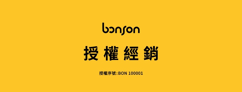 超實用的懶人家電-免沾手一鍵自動打包,bonson 智慧垃圾桶
