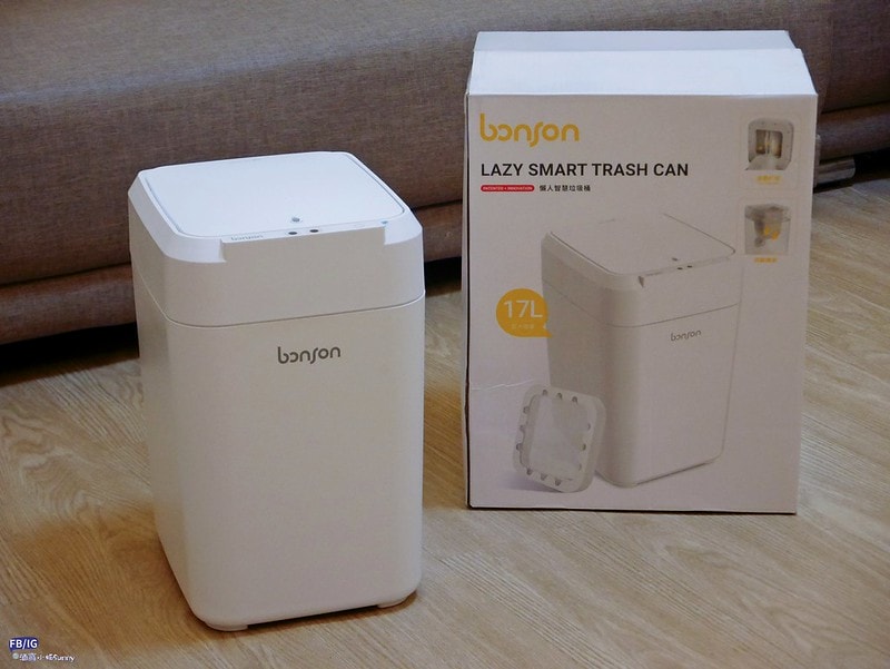 超實用的懶人家電-免沾手一鍵自動打包,bonson 智慧垃圾桶