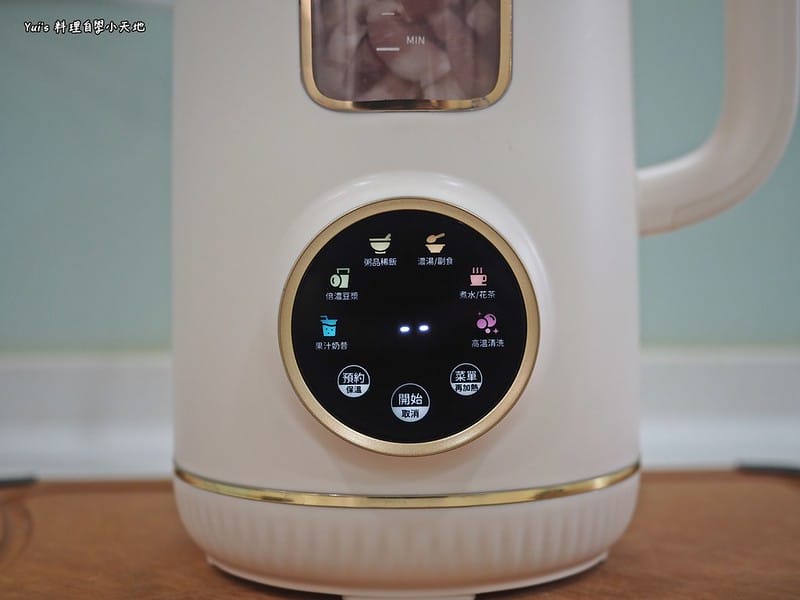 【imami 健康煮藝｜旗艦破壁智慧養生豆漿機】