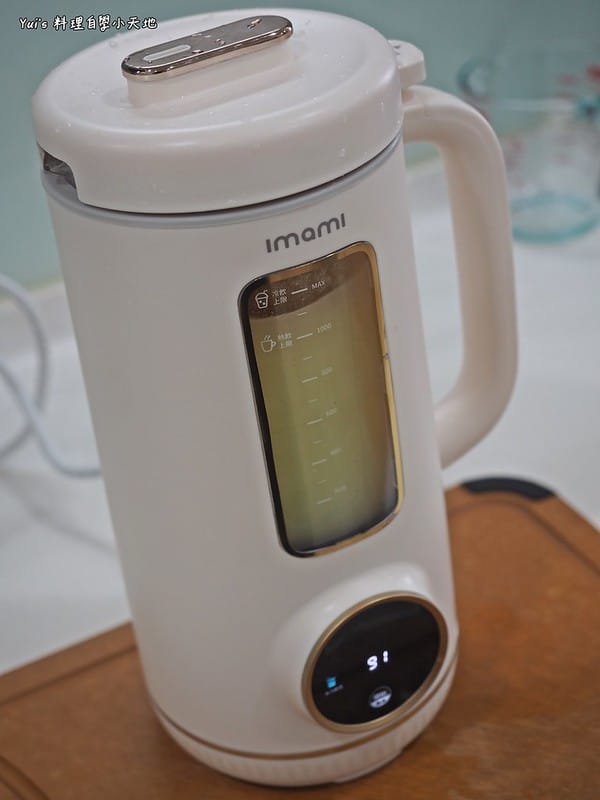 【imami 健康煮藝｜旗艦破壁智慧養生豆漿機】