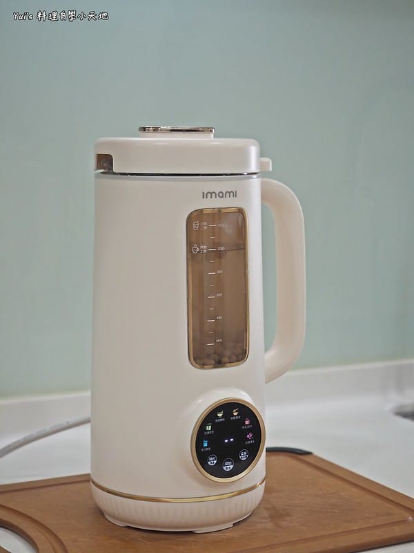 【imami 健康煮藝｜旗艦破壁智慧養生豆漿機】