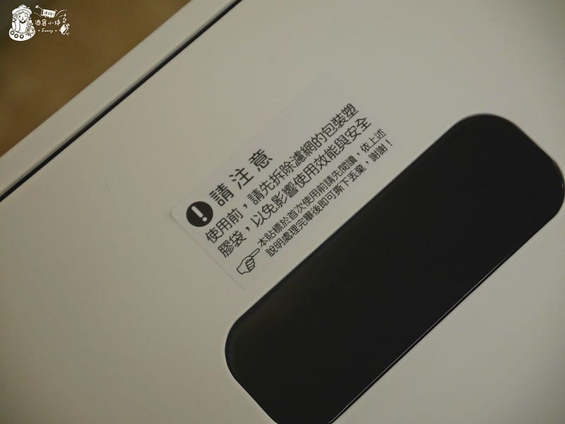 開箱｜ only小午郎 HEPA空氣清淨除濕機