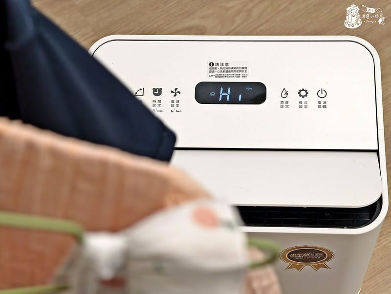 開箱｜ only小午郎 HEPA空氣清淨除濕機