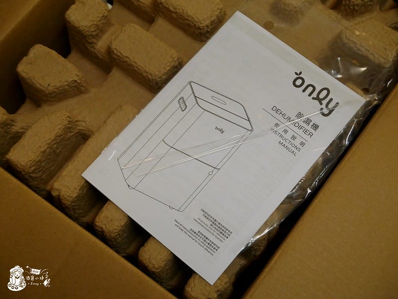 開箱｜ only小午郎 HEPA空氣清淨除濕機