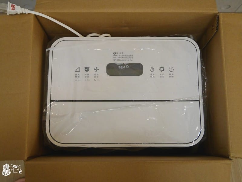開箱｜ only小午郎 HEPA空氣清淨除濕機