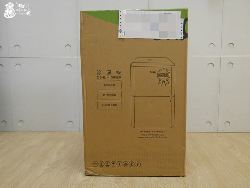 開箱｜ only小午郎 HEPA空氣清淨除濕機
