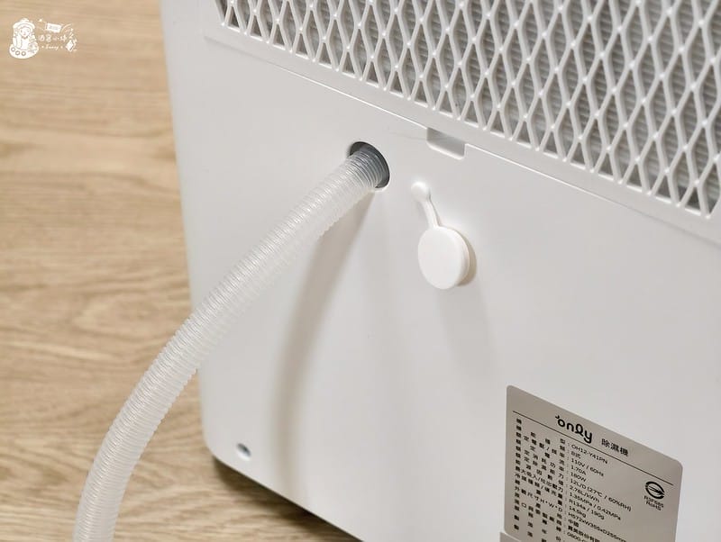 開箱｜ only小午郎 HEPA空氣清淨除濕機